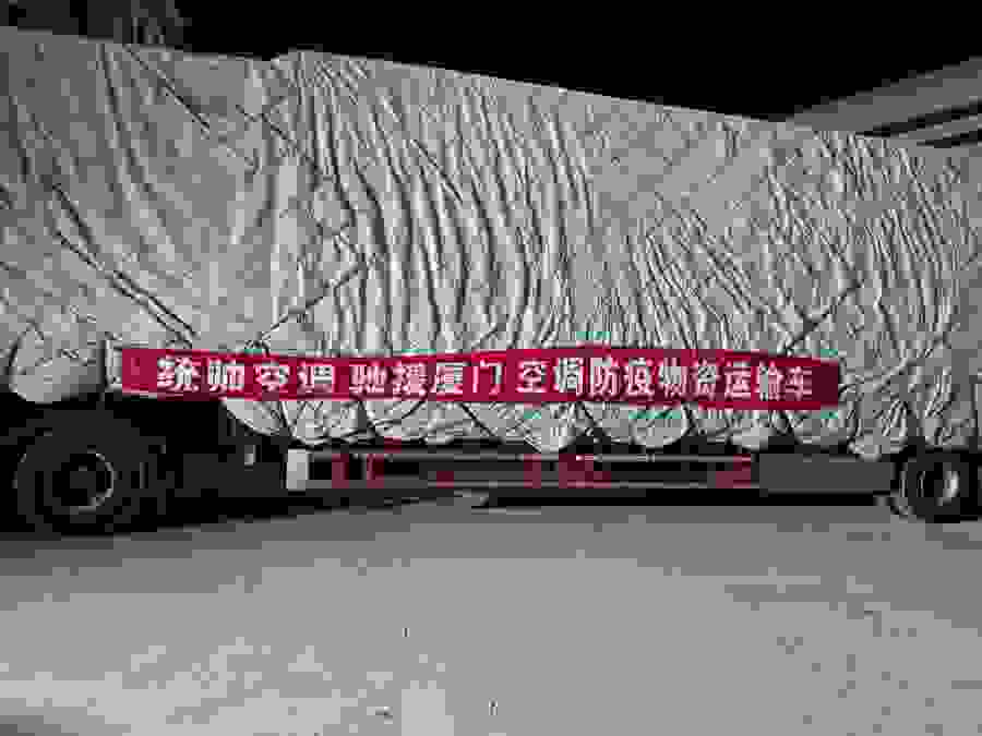 Leader空调怎么样？580套产品入驻厦门防疫点，为一线送健康