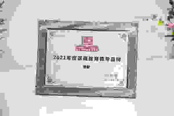 百位名师+专业理论，集爱以新模式解决家庭教育痛点