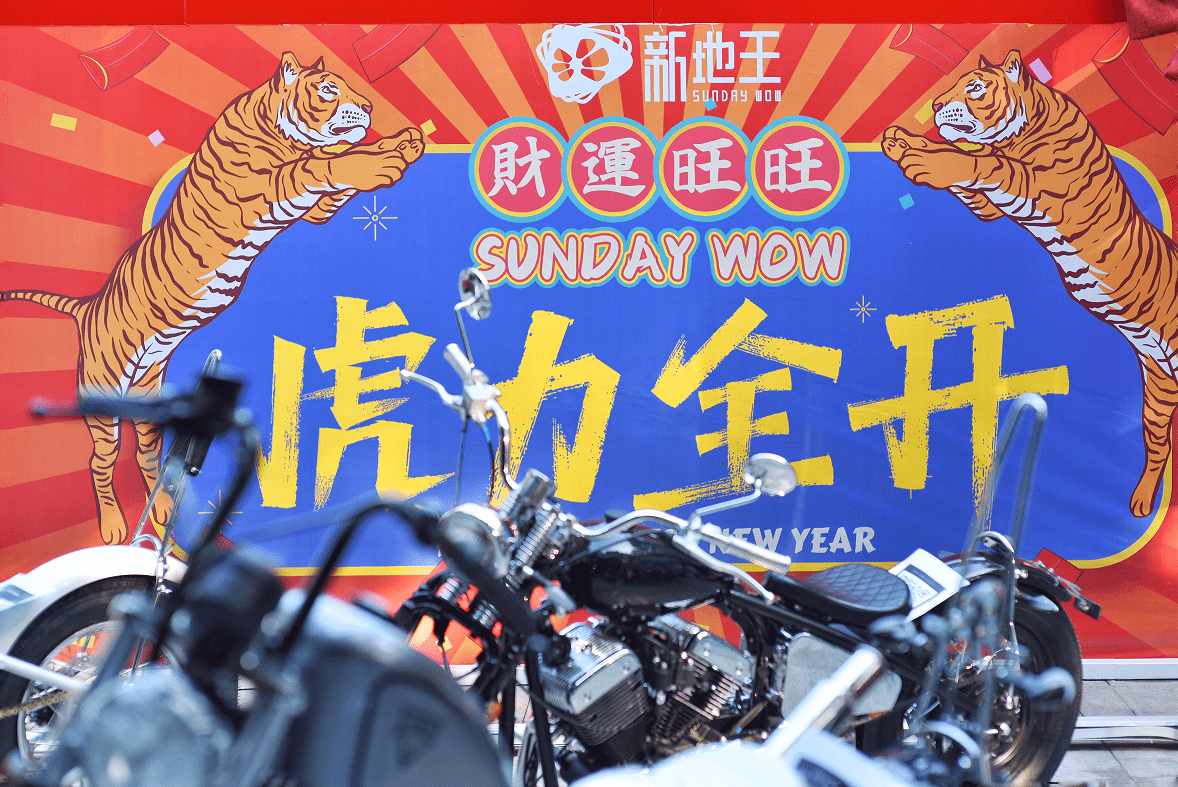 2021“HAPPY 2 GATHER”之冬日玩车嘉年华圆满落下帷幕！