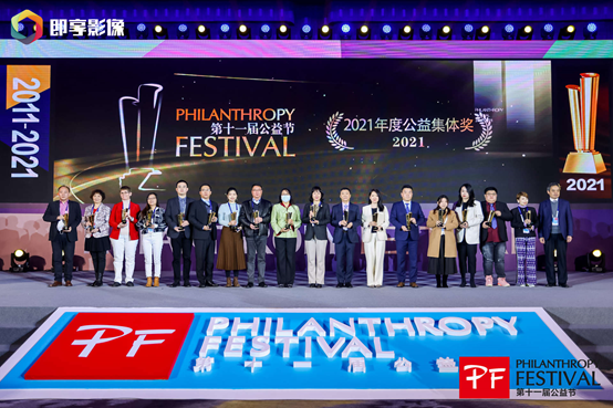 向上向善典范 柏厨家居荣获“2021年度公益集体奖”