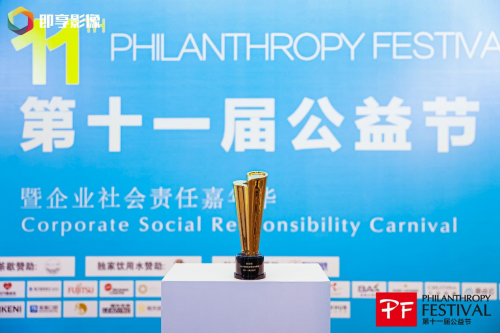 泛华医疗健康参与医疗惠民，e互助获“2021年度社会责任先锋奖”