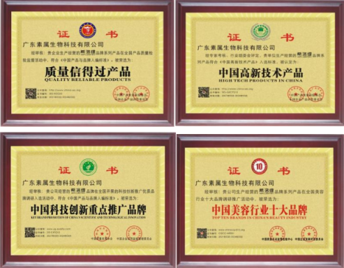 希洛缇：古法配方 成分安全,铸就非凡品质！