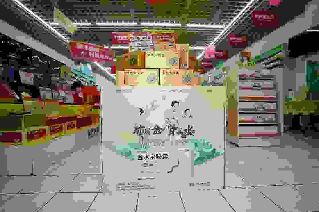 健康义诊，防控三高，金水宝制药x漱玉平民大药房新春公益活动惠及百姓