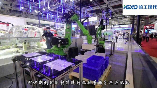 金属加工&医药行业 哈工现代机器人“3D视觉周转箱无序拆垛”解决方案