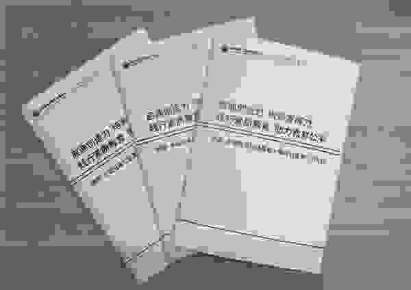 华谊兄弟公益基金获中国公益节“年度社会责任先锋奖”，发布十周年首部公益白皮书