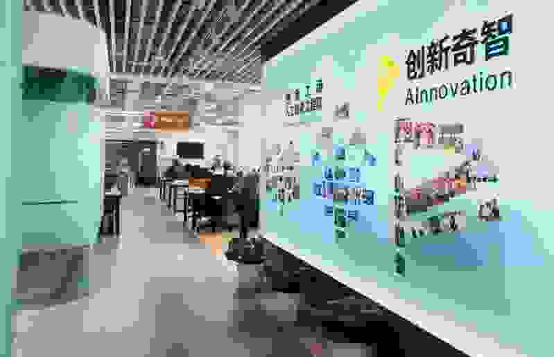 创新奇智：深耕AI技术 让科技成为长远发展的基石