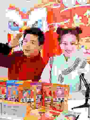 明星为爱助播，轻松集团携手湖南广电公益直播助力实现乡村振兴
