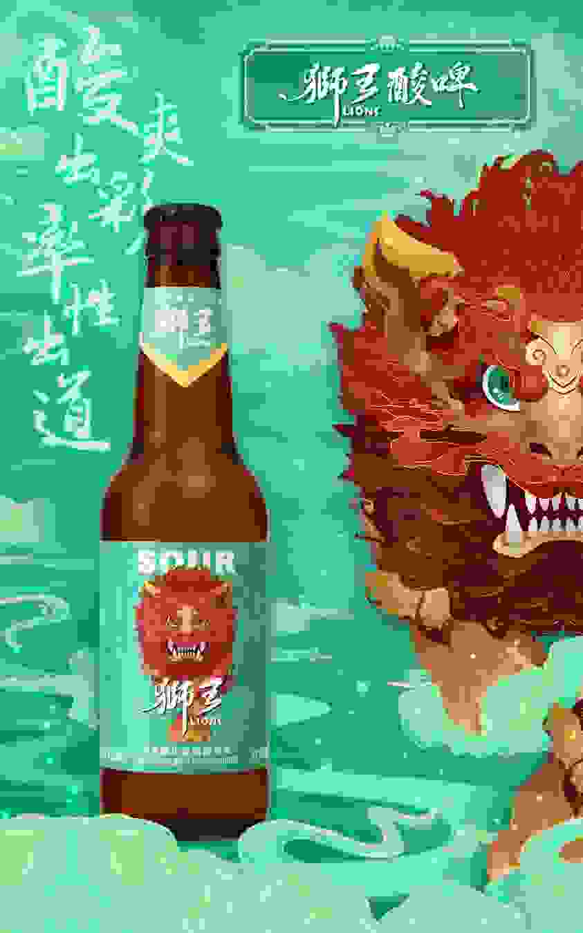 “酸爽出彩，率性出道”丨燕京狮王创新型柏林酸小麦啤酒京东首发上市