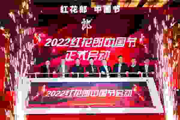 2022年，郎酒凭什么打胜仗？