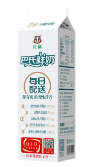 老年人冬季养生，活性营养看得到的长富牛奶巴氏鲜奶安排上！