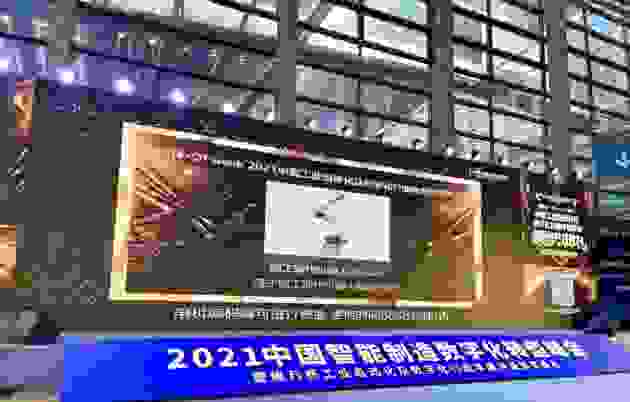 哈工智能回顾2021:智者不惑,智造未来