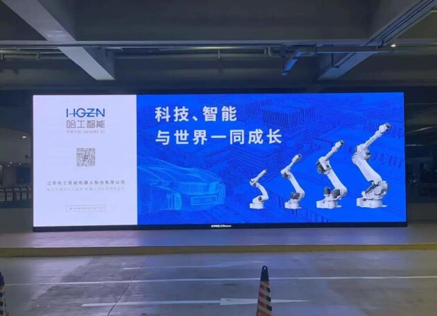 哈工智能回顾2021:智者不惑,智造未来