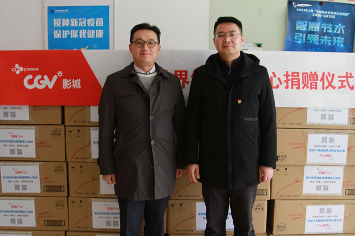 CGV影城凝聚爱心力量，关爱贫困家庭儿童