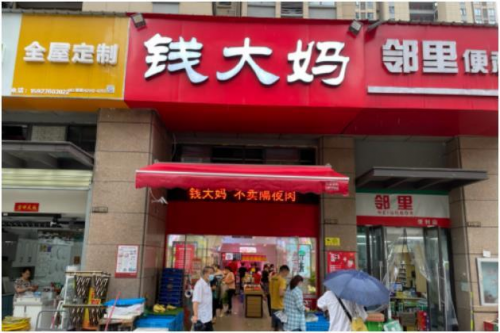 钱大妈借助领先经营模式打造稳固盈利基础，助力加盟商恒久发展