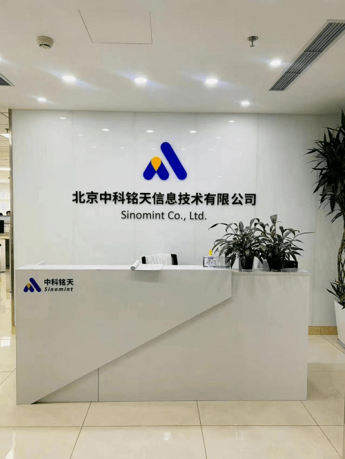 中科铭天：IT人力外包服务速度更快，质量更好
