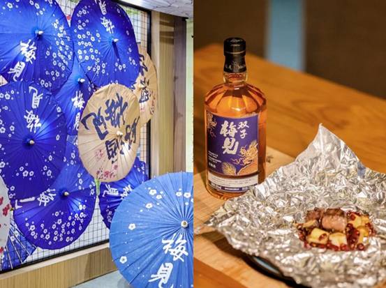 以梅见梅酒佐餐，浓郁果香中发掘烹饪新灵感