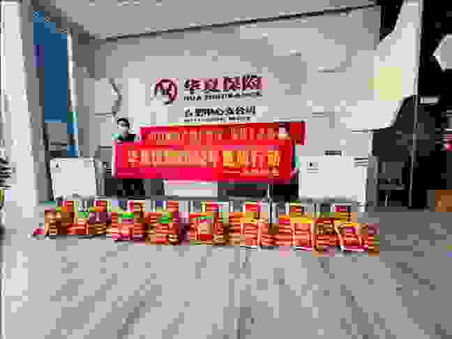 华夏人寿合肥中支：开展重阳行动