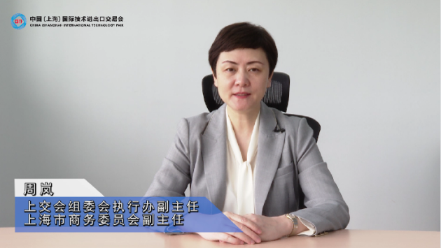 技术贸易区域合作交流暨第九届上交会深圳路演推介活动圆满举办