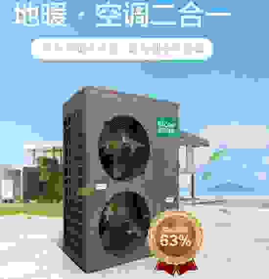 空气能真的费电嘛？了解完四季沐歌空气能你就明白了