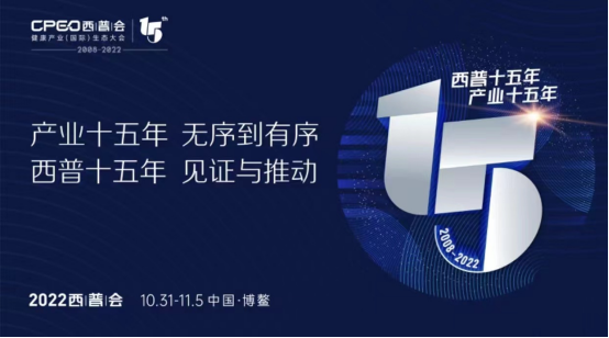 西普会|昆药®血塞通软胶囊 昆中药®参苓健脾胃颗粒