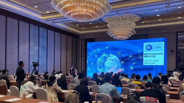 TUV南德解读最新国内外化妆品法规要求