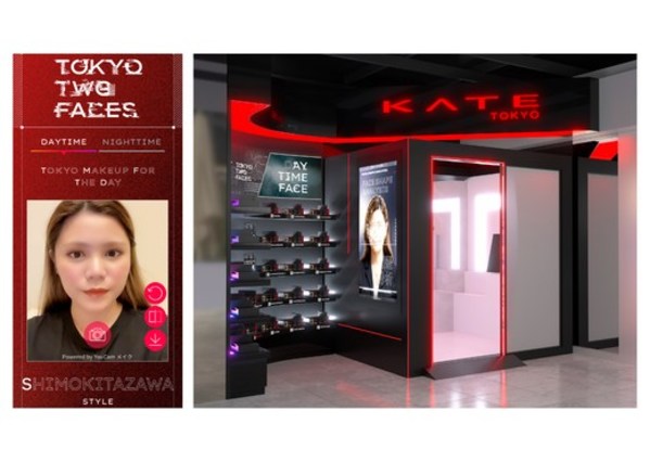 玩美移动用尖端AI AR技术赋能KATE香港新店打造"TOKYO TWO FACES"互动设备