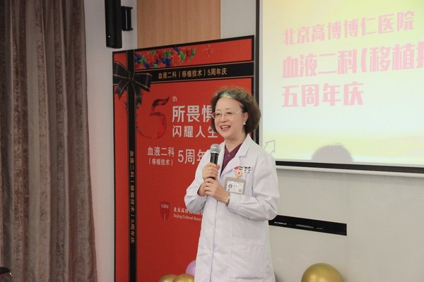 高博博仁医院吴彤主任接受博医荟专访：拓无路之路，为生命接力