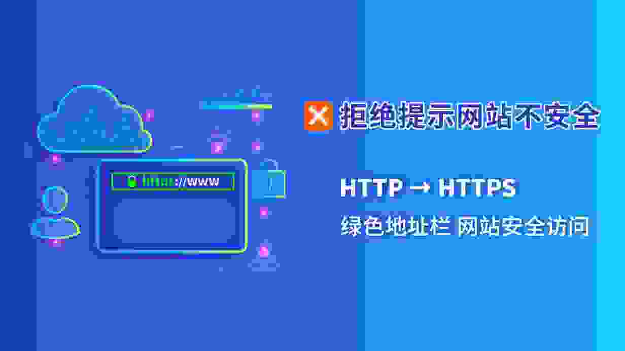 超八成搜索网站存在信息泄露问题，CnTrus数字认证告诉你，用户隐私安全该如何守护！