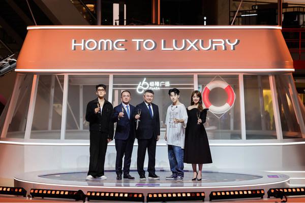 众星闪耀上海恒隆广场"HOME TO LUXURY"时尚寰宇之夜