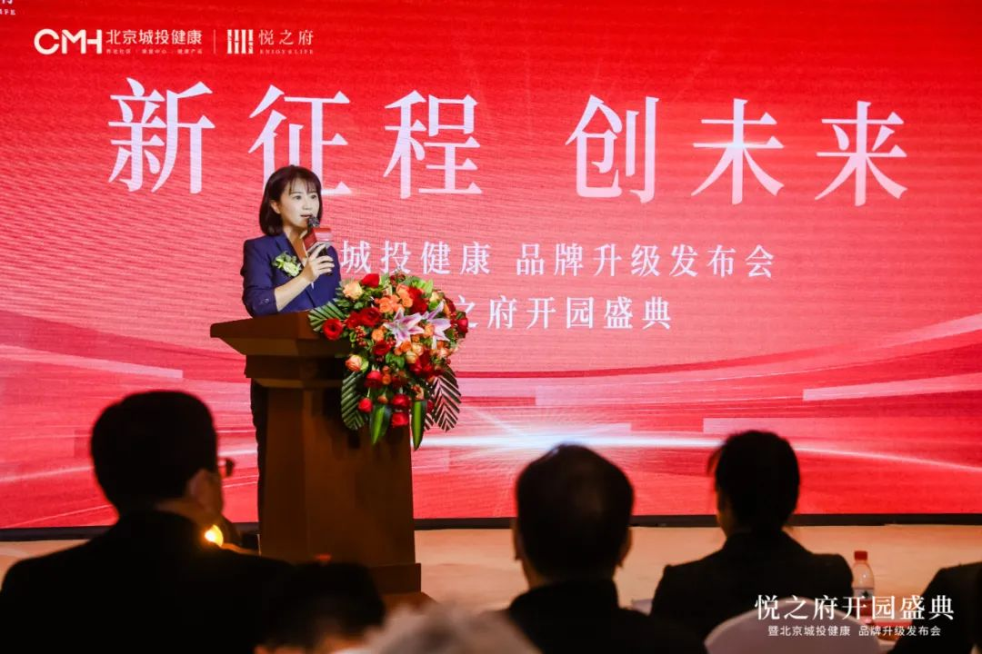 数字化赋能智慧养老新格局，悦之府开启养老数字化新征程