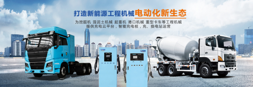 充电一小时,续航好几百公里.京能电动重卡充电桩就是牛！