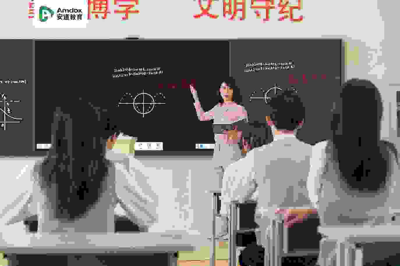 赋能信息化课堂，安道记忆黑板拓展教学广度