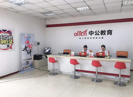 中公教育响应国家号召，定向培养人才