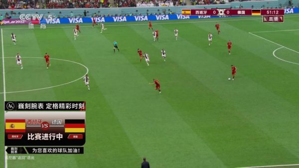 巍刻腕表强势登陆IPTV世界杯，见证赛场精彩时刻