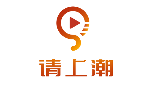 请上潮APP 汉服8大特色类目，探索国潮新文化