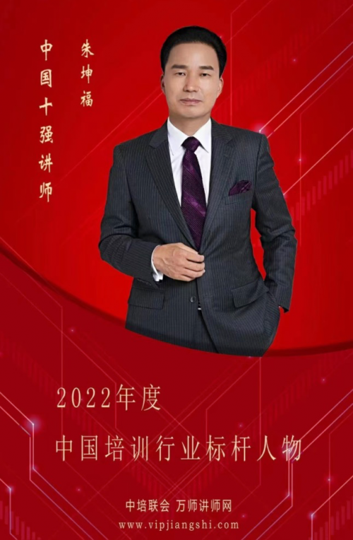 朱氏药业朱坤福:消费降级大环境下,沃尔玛“穷人店”模式更加容易“逆袭”