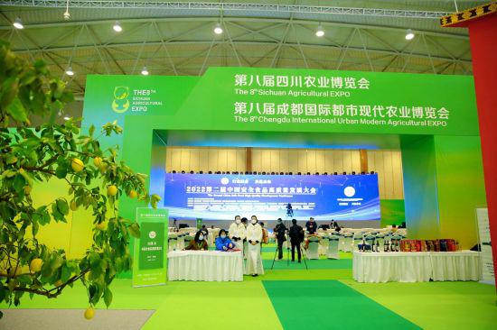 高质量发展大会特别报道：大梁茗酒开启茶酒融合的健康新赛道