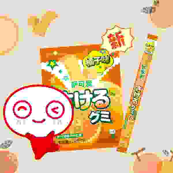 新品上市|大橘大利，和萨可爱相伴度过一个橘子味的冬天！