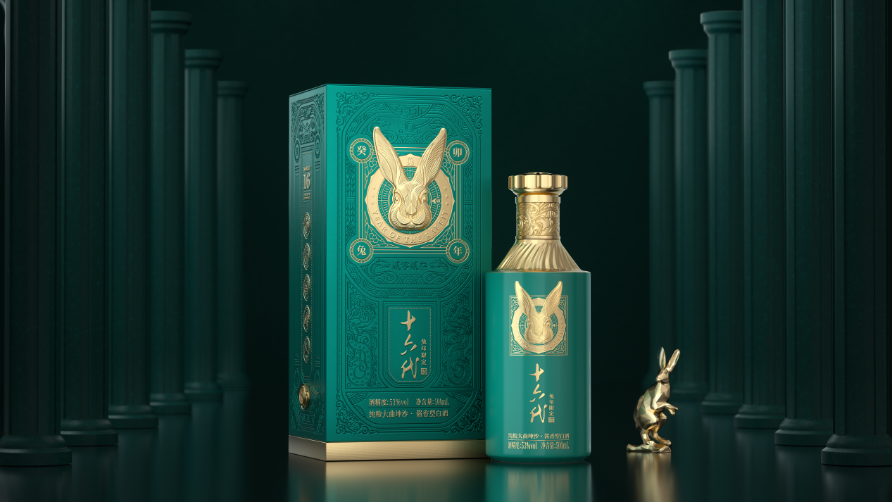 美酒链科技 |有“颜”有“料”,十六代·兔年限定酒开启预定