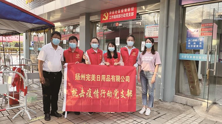 完美中国胡瑞连：公益从来是多多益善，少少不嫌