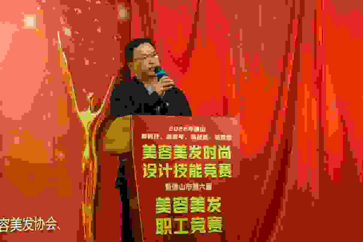 “新时代、新青年、新技能、新梦想”2022佛山市第六届美容美发职工竞赛圆满闭幕