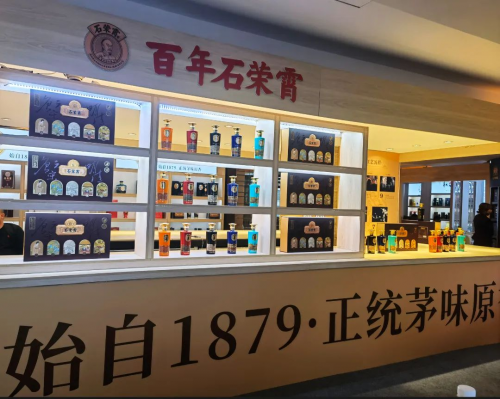 贵州荣太和烧坊石荣霄酒业：酱酒变局下持续强化品牌势能，“内外齐发”加速腾飞！