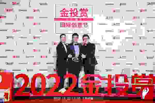 罗技兴趣营销 #超级大玩家 荣获2022年金投赏金奖,入选金投赏营销案例库