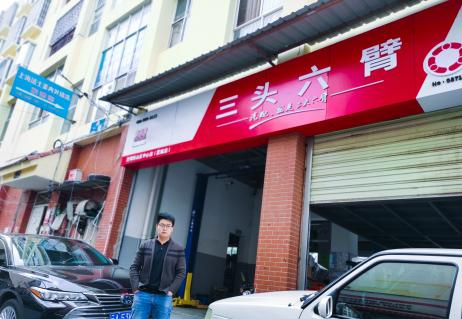 三头六臂富城车市店 起步两月营业额即暴涨，连开两店占据市场