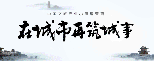 春节期间,伟光汇通西南各文旅小镇活动精彩纷呈,游客体验别样假期