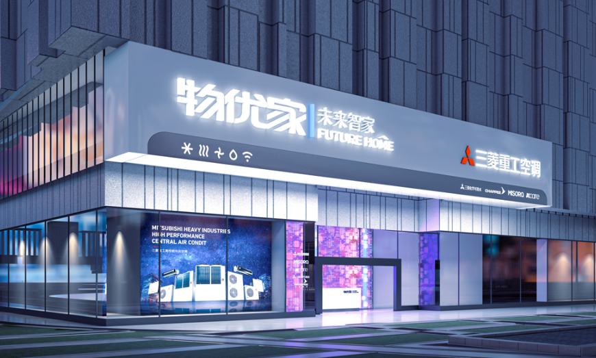 冰雪欢歌，强势夺金，物优家未来智家邀你一起“观冬奥”！