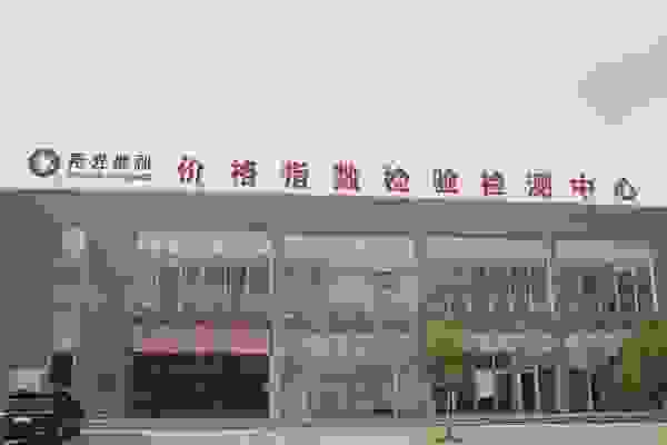 为安全保供，地利集团春节期间持续检测不放松