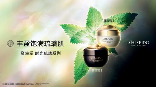 丰盈饱满琉璃肌，悠然通透琉璃境