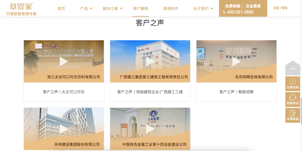 图形用户界面, 应用程序, 网站, PowerPoint描述已自动生成