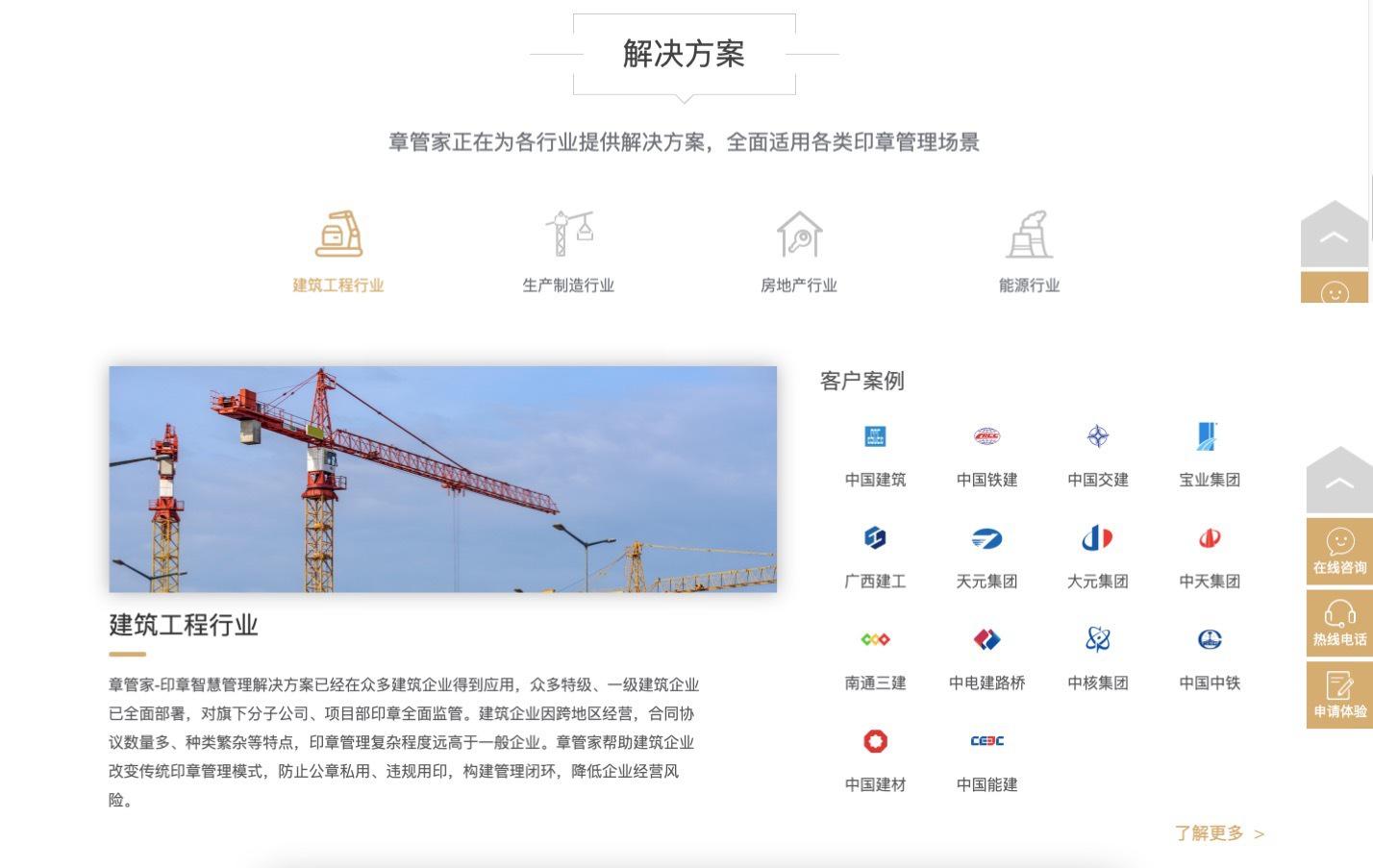 图形用户界面, 应用程序, Word描述已自动生成